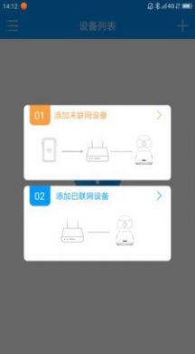 联想慧眼bmc用户远程管理软件app v5.3.11.1