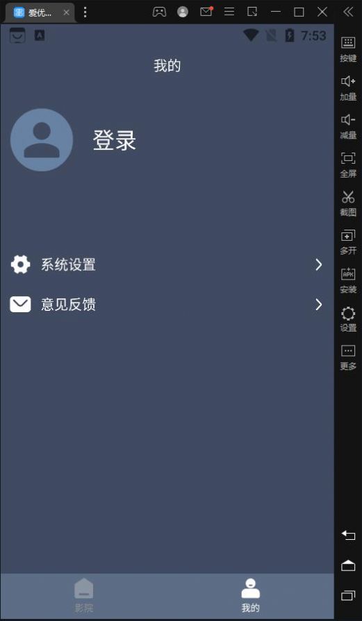 爱优影视大全电视剧免费版app下载 v1.6.3