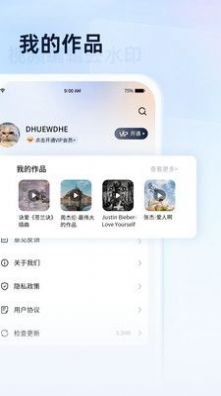 全能无损视频播放器免费app最新版下载 v1.1