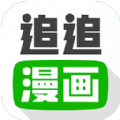 追追漫画app下载官方客户端 v2.6.8