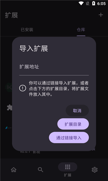 miru开源软件官方下载 v1.7.0