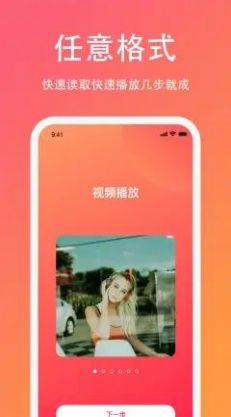 Lutu短视频ios新版免费app下载安装 v1.0.0