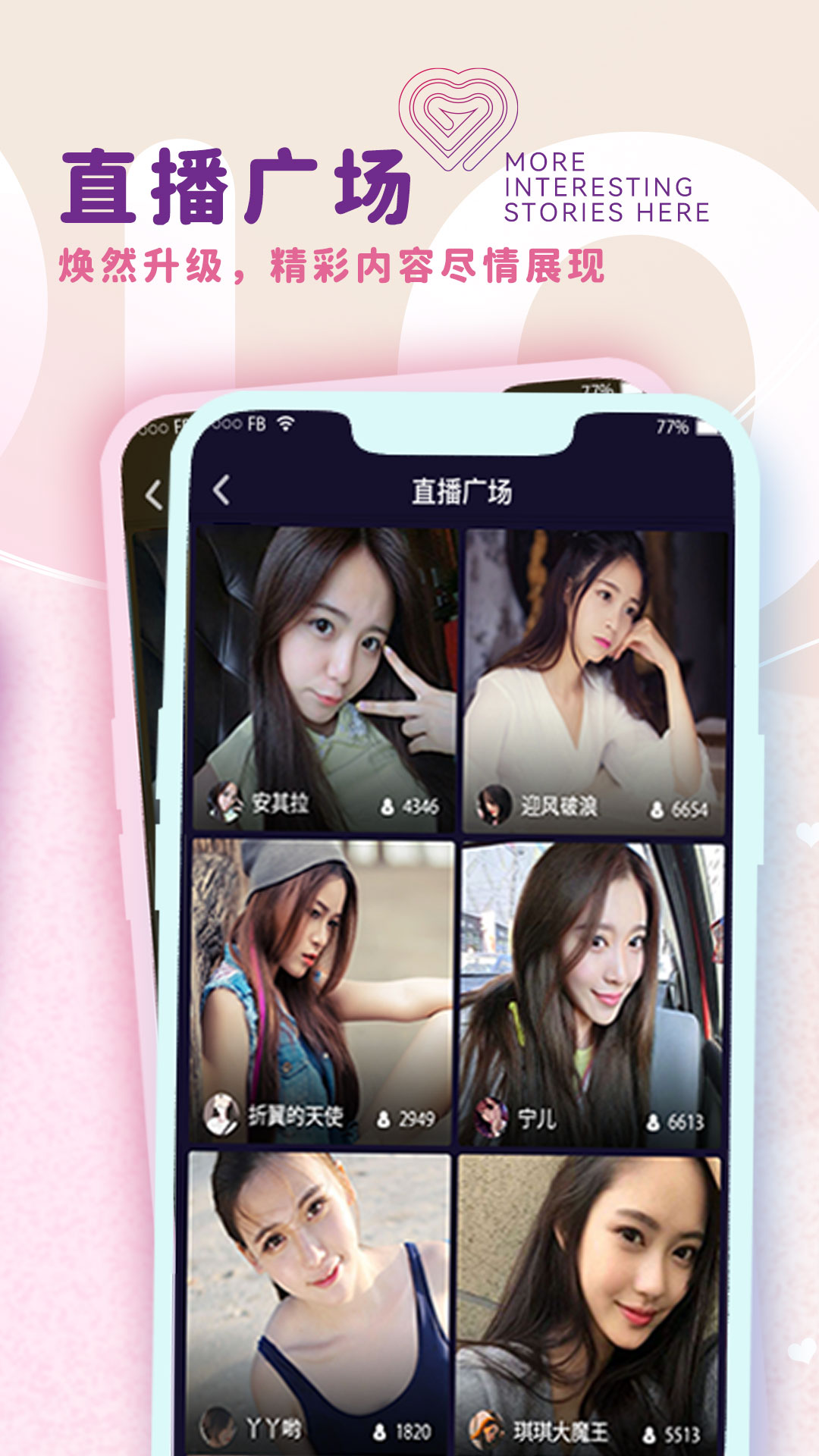 LOVTU短视频app官方下载 v1.2.0