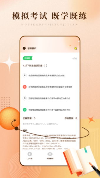 泛泛青年大学习app免费下载安装 v1.0.0