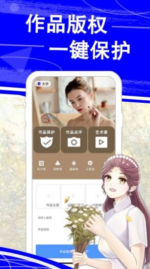 热弧美术在线app苹果邀请免费下载 v1.5.2