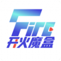 开火魔盒app官方下载 v1.1.720