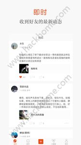 糖水app官方手机版免费下载图片2