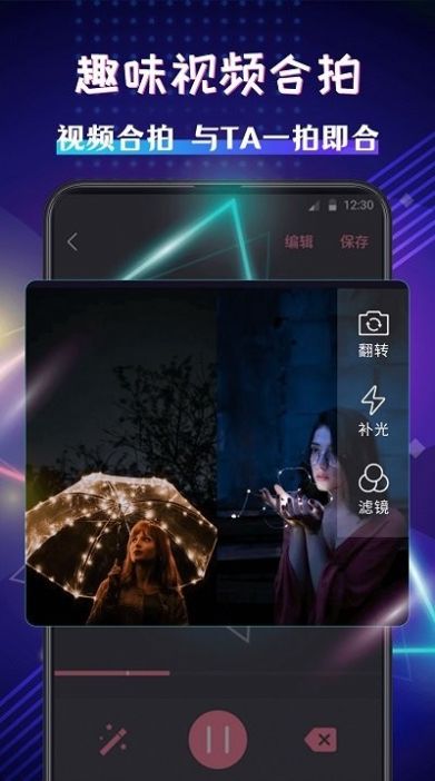 视频卡点特效大师app手机版下载 v4.5.22