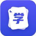 掌上学习通app官方版下载 v1.0