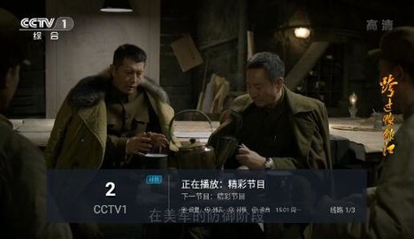 EasyBox电视盒子软件app官方版免费下载 v1.0.3