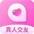 相聊真人交友app软件下载 v1.0.1