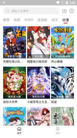 大鱼Tv影视追剧app官方下载最新版 v1.6.4