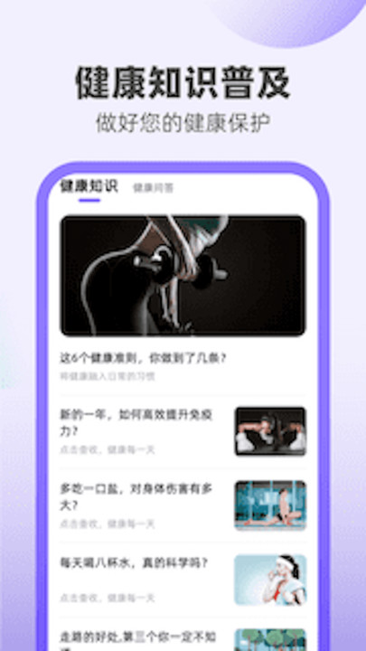 欢乐喜刷app手机版下载图片1