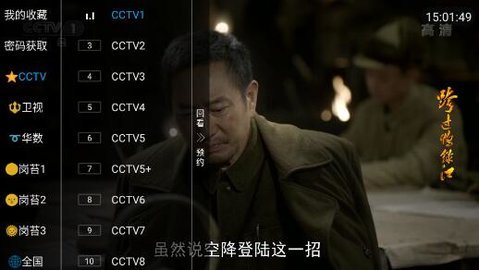 EasyBox电视盒子软件app官方版免费下载 v1.0.3