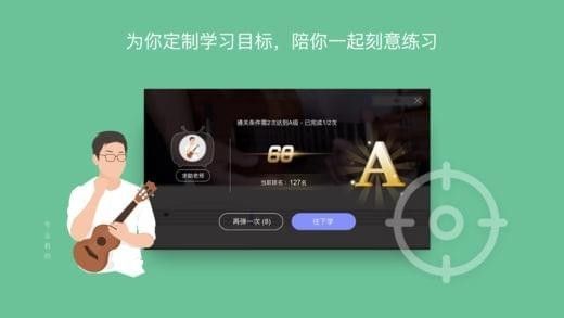 AI音乐学院app手机版客户端下载 v2.7.6.1