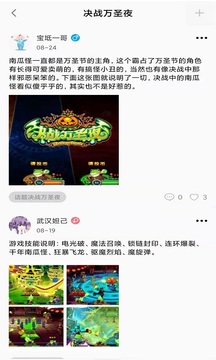 我爱街机游戏盒子app官方下载 v1.9.3