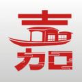 我的嘉兴官方手机版下载app v4.4.3