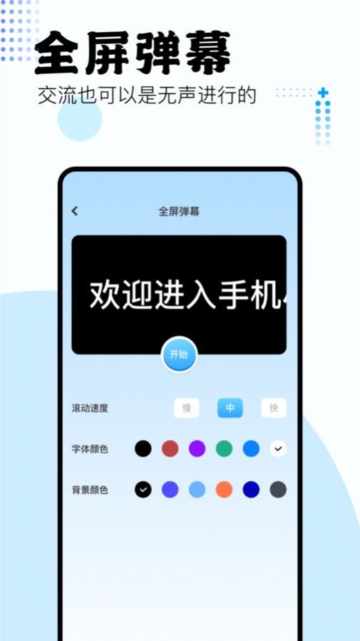 吾爱盒子app免费下载 v1.1