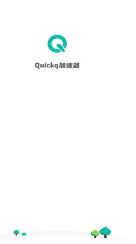 quickq网络助手app软件下载图片2