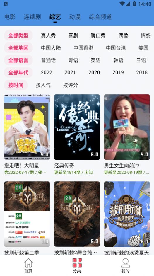 懂你追剧app官方下载 v1.3.5