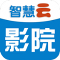 智慧云影院软件下载安装会员免费手机端app v1.1.9