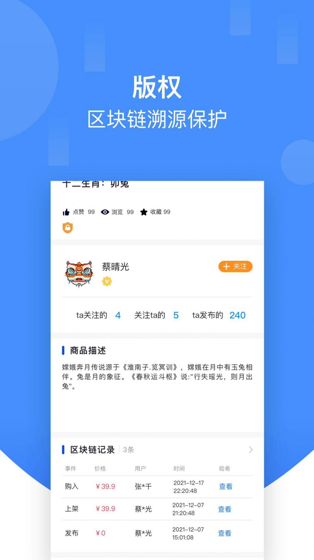 草方格square官方平台app下载 v1.0.0