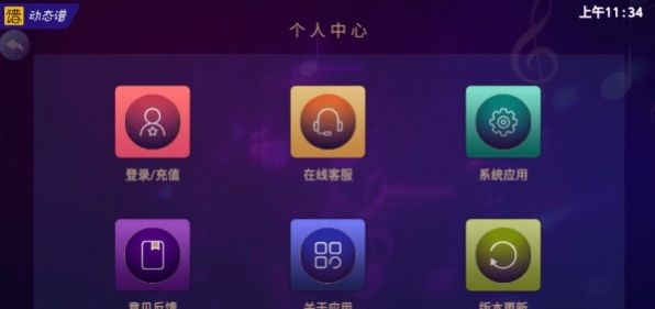 火鹰智能动态谱软件下载官方免费app v1.0.25