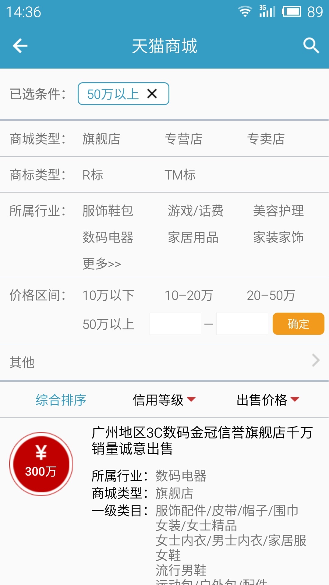 舞泡网官方版app下载安装 v2.6.5