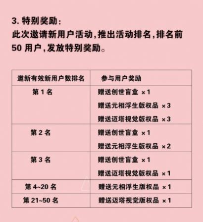 loong龙藏数字藏品交易平台app下载图片1