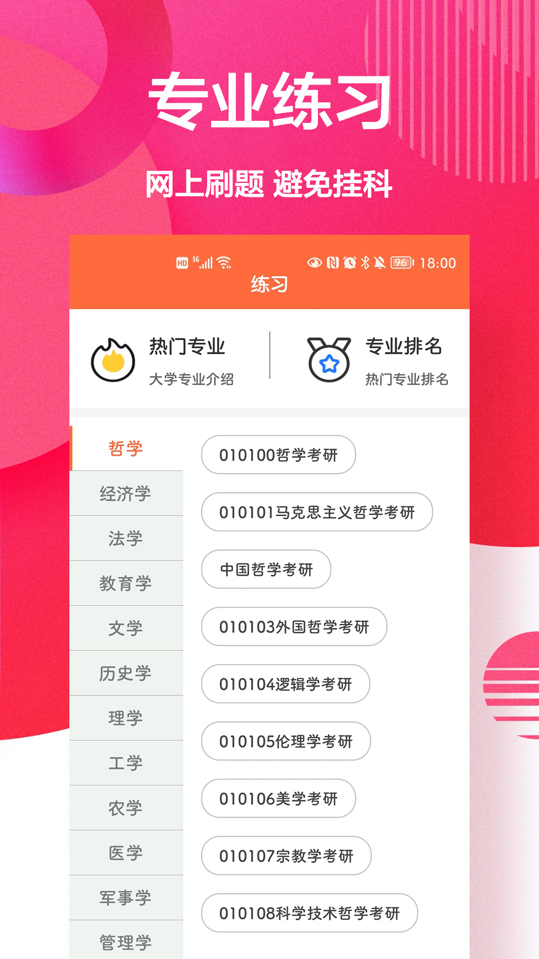 互动作业盒子app手机下载 v1.0