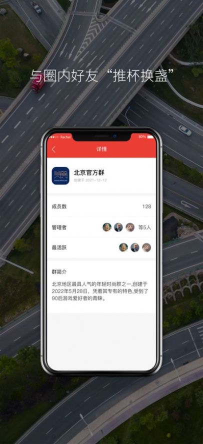 司机网app手机版下载 v1.0