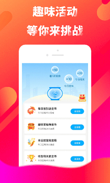 红包点点app软件下载 v1.1