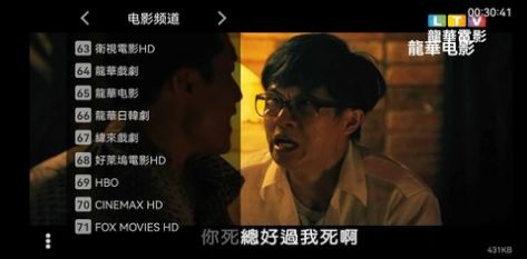 行者世纪tv3.0.2最新版本app下载安装图片2