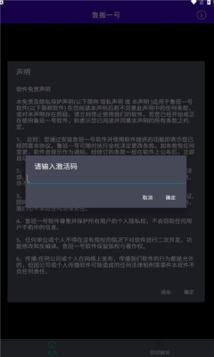 鲁搬一号搬运软件app下载安装 v1.0