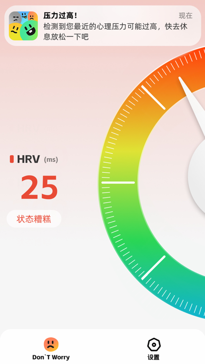 解压小橙子官方手机版下载 v1.1