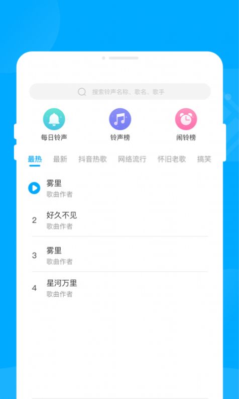 超级电池省电app手机版下载 v1.0.0