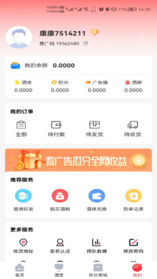 富络经典购物app官方下载 v1.0