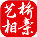 艺桥相亲app手机版下载 v1.1.0