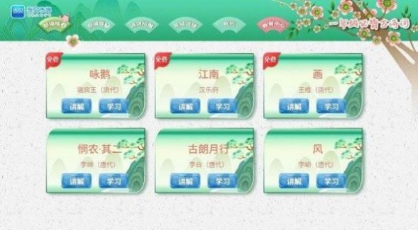 会计易题库app官方下载 v1.0.0