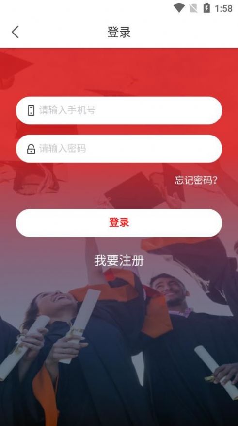 光华学堂app手机版下载 v1.0.0