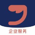 讲真企业服务app手机版下载 v2.0.4