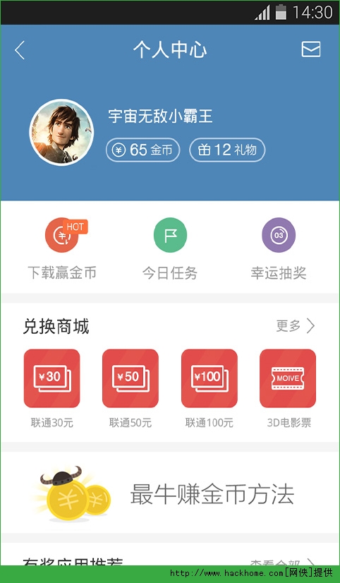 百度手机助手苹果版下载 v9.6.2.3