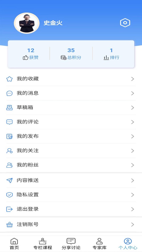 渝气学苑软件app下载 v1.0