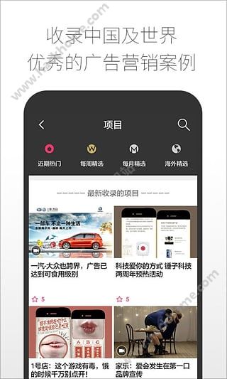 数英网官方app下载 v4.9.9