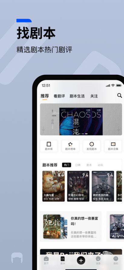 波吉app软件下载图片1