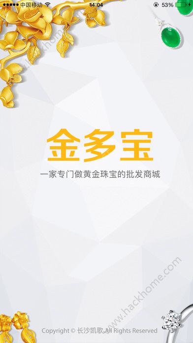 金多宝官方app下载安装软件 v1.7.16