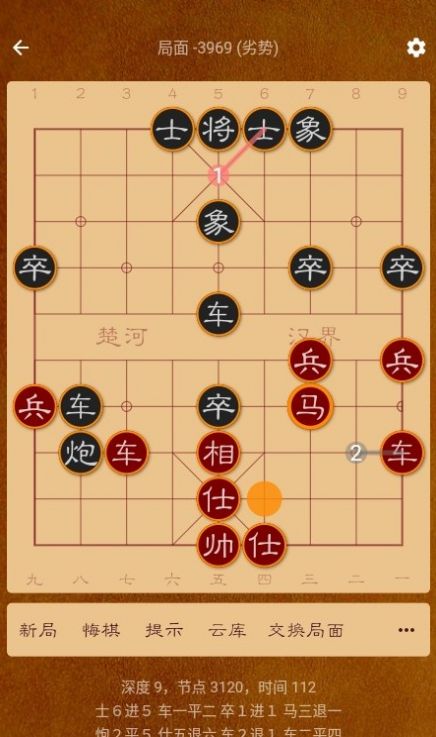 棋路Lite app软件下载 v1.2.7