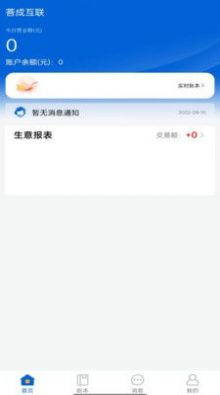 菩享汇app购物最新版 v1.0.1