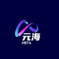 元海meta数藏交易平台app下载 v1.0.1