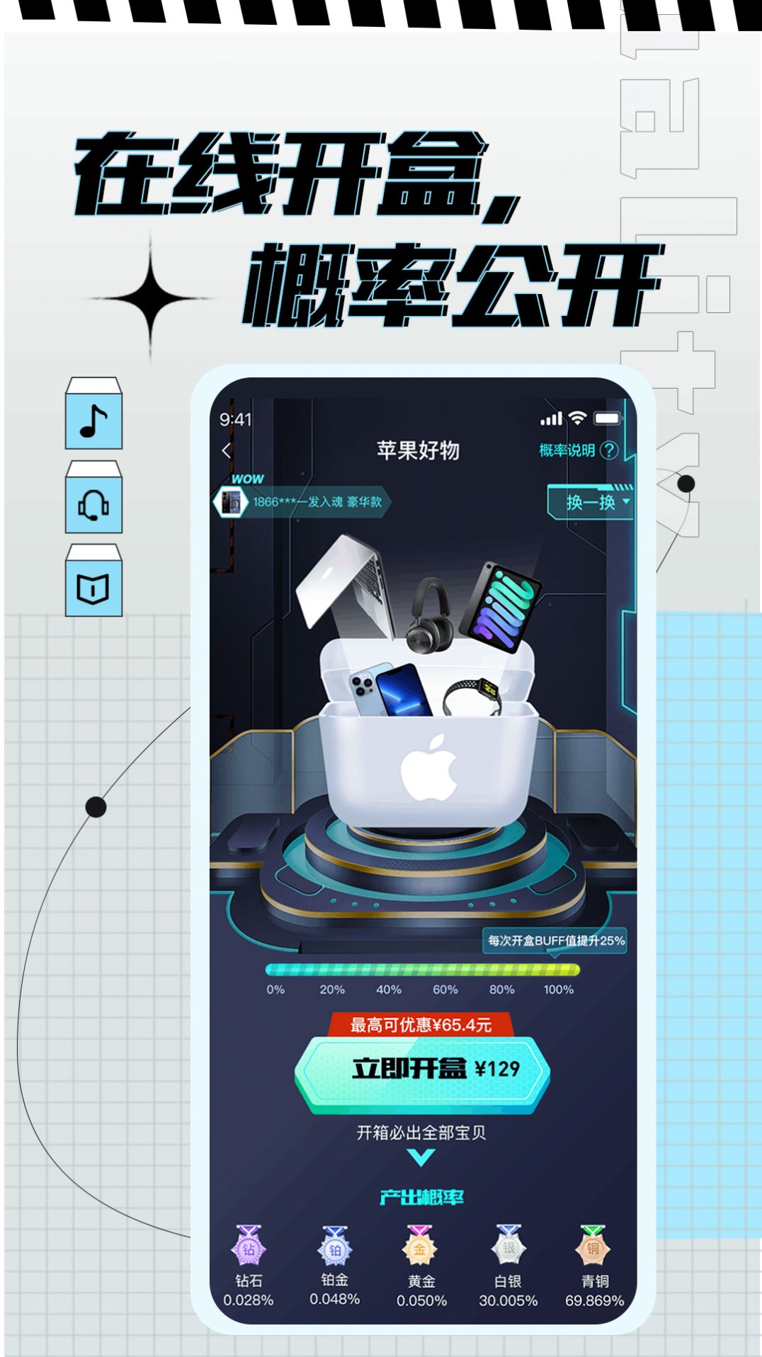 大象玛特app购物最新版 v1.0